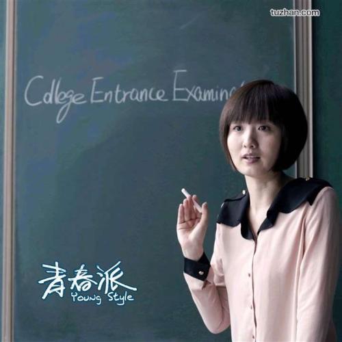 做假加利福尼亚州